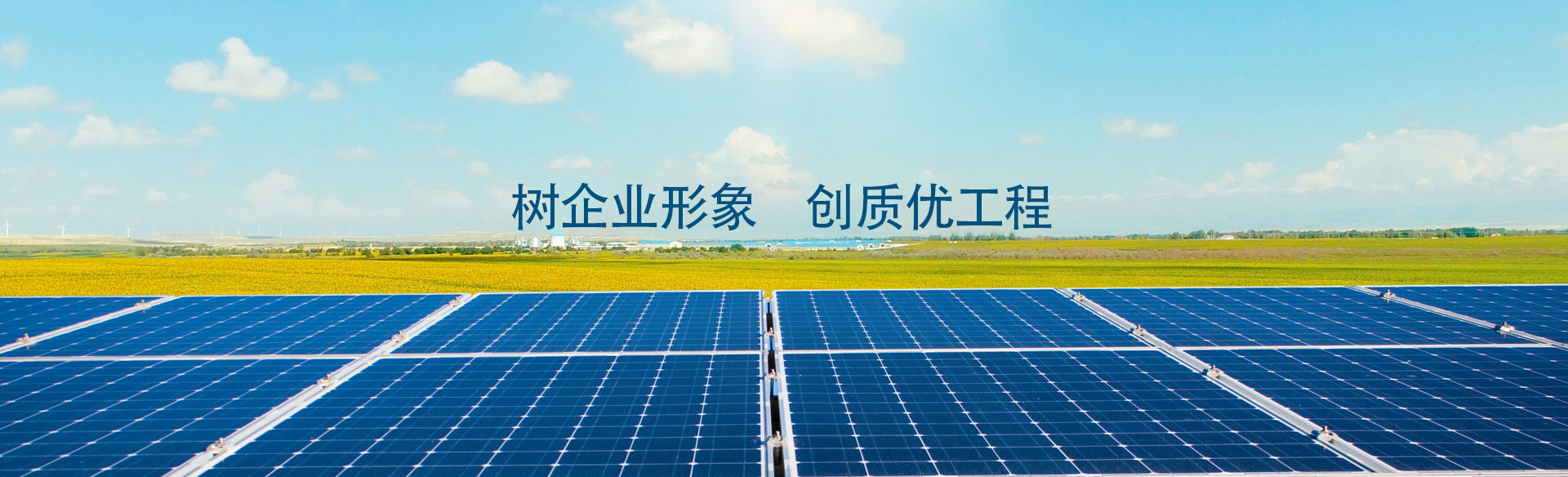太阳能【江南体育】中国有限公司官网支架